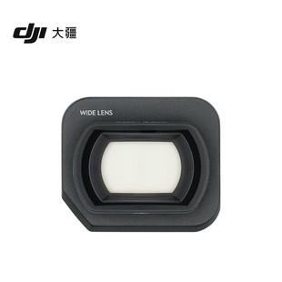 大疆DJI Mavic 3 Classic 专用增广镜无人机官方原装配件