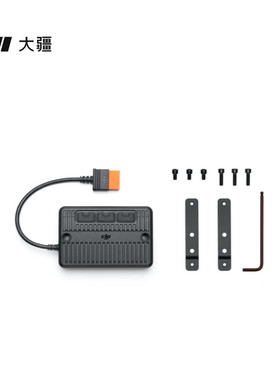 DJI Power 21000/500太阳能板转接模块（MPPT） 大疆户外电源配件