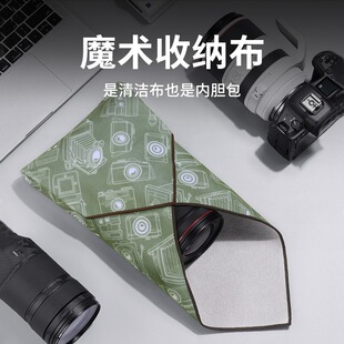 微单相机魔术布单反镜头保护内胆包自粘百折收纳布 Ulanzi优篮子
