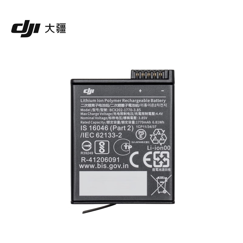 DJI/大疆Action5/4/3长续航电池
