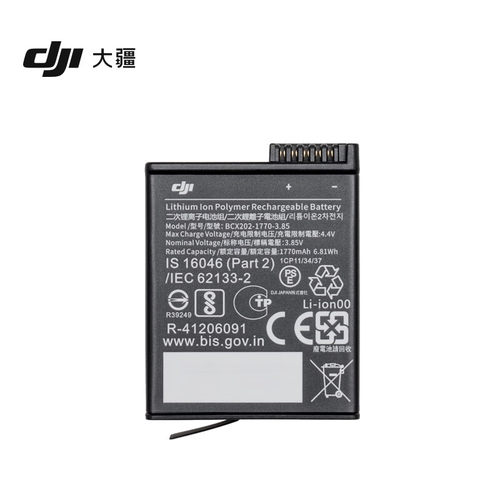 DJI/大疆Action5/4/3长续航电池