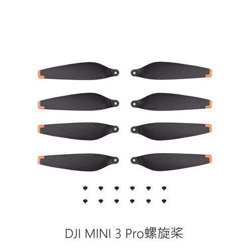 DJI/大疆Mini3Pro桨叶电池