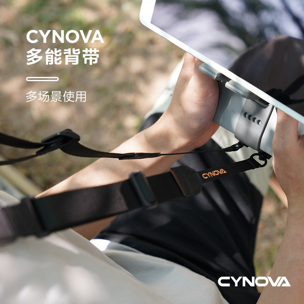 CYNOVA多能背带通用挂带挂扣