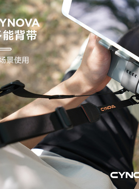 CYNOVA多能背带适用于大疆遥控器支架微单反机身相机挂带挂扣