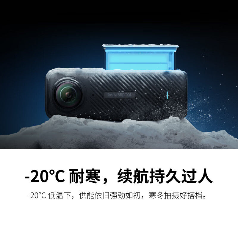SHADOWSTONE[INSTA360] X4 파노라마 액션 카메라 충전 액세서리 배터리 충전 가계 SHADOWSTONE X4 배터리