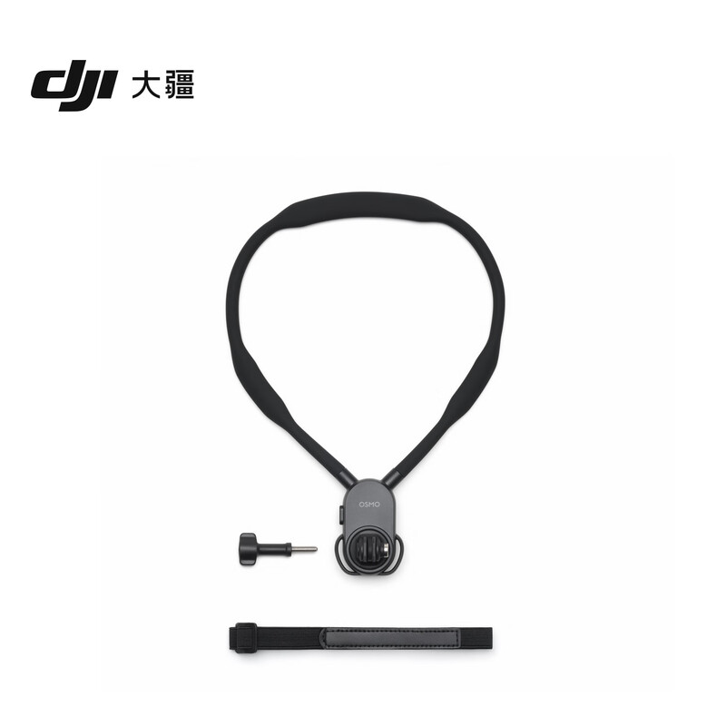 大疆Osmo挂脖支架Max配件