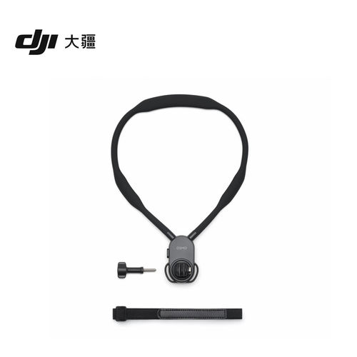 大疆Osmo挂脖支架Max配件