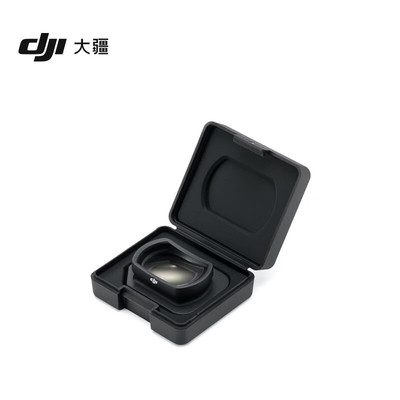DJI御Mavic3Classic增广镜