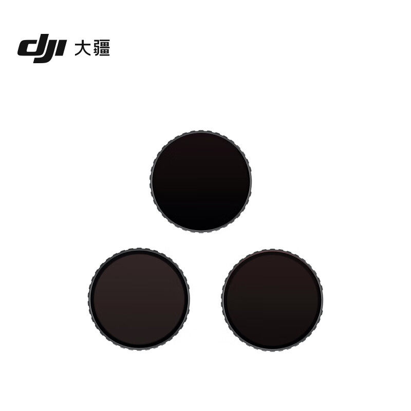 DJI大疆osmo action 345pro运动相机原装滤镜配件ND8/16/32减光镜