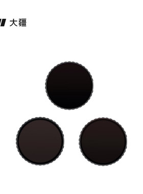 DJI大疆osmo action 345pro运动相机原装滤镜配件ND8/16/32减光镜