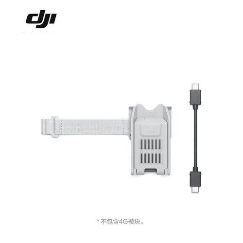 DJIMini4Pro模块安装套件