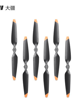 DJI Matrice 4 系列静音桨叶 大疆 Matrice 4 螺旋桨无人机配件