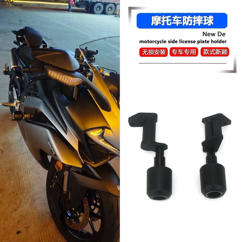 适用于 春风500SR 改装发动机防摔球车身防摔胶保险杠防摔杠配件