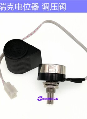适用固瑞克390 395 490 495压力调节器 喷涂机配件 调压阀 电位器
