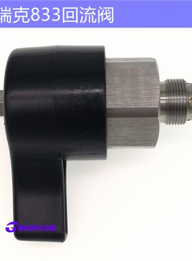 喷涂机国产配件适用固瑞克7900 GH833配件回流阀泄压液阀泵体国产