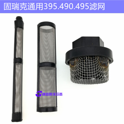 无气喷涂机滤网高效过滤不堵枪