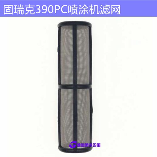 喷涂机过滤网喷涂机配件高效过滤