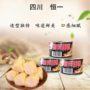 罐装 猪肉蛋卷379克可做团圆饭年夜饭喜宴拼盘炸春卷炖汤即食罐头