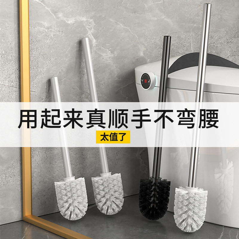 卫生间马桶刷铝合金清洁坐便马桶