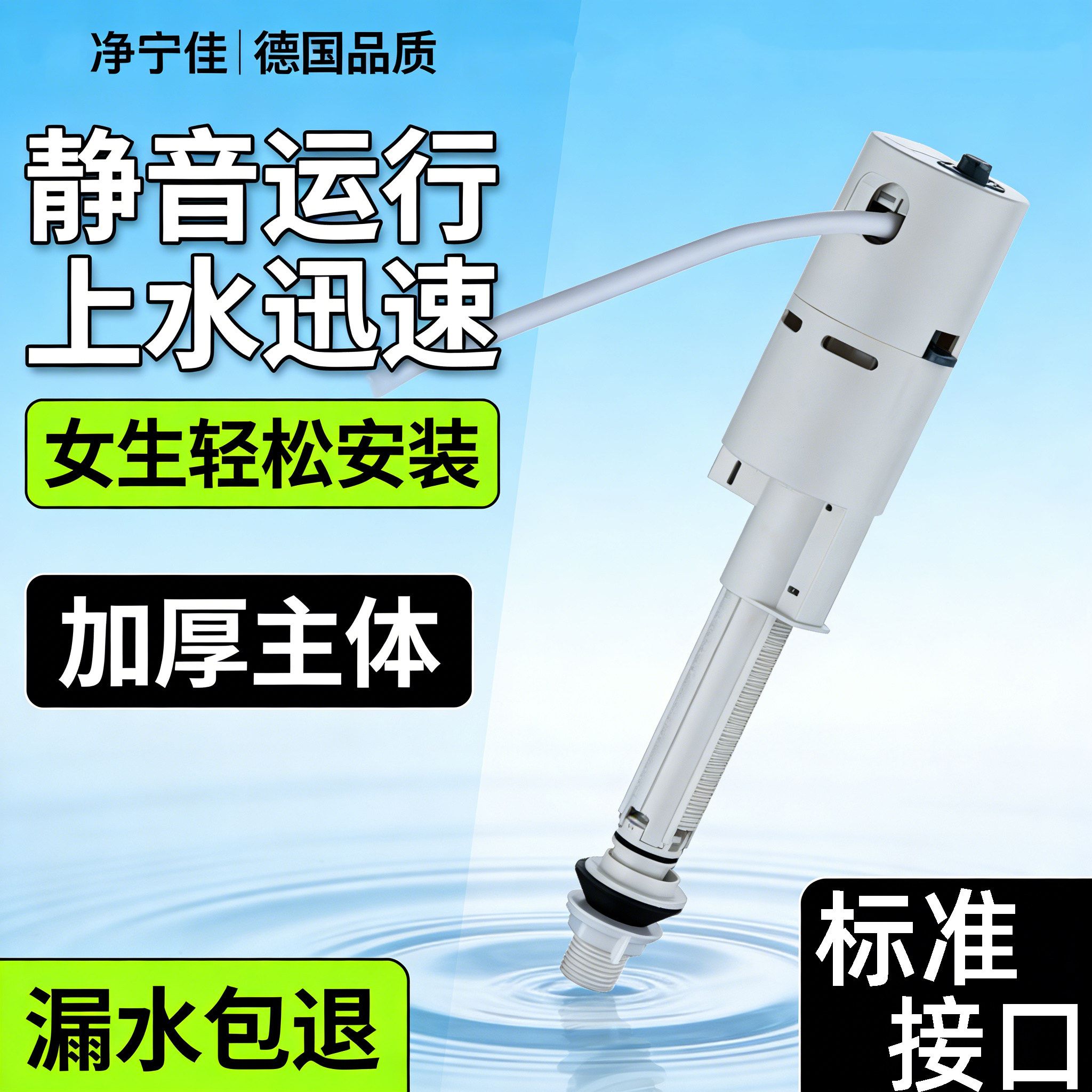 卫生间马桶配件水箱进水阀排水通用型老式坐便器抽水上水阀冲水器