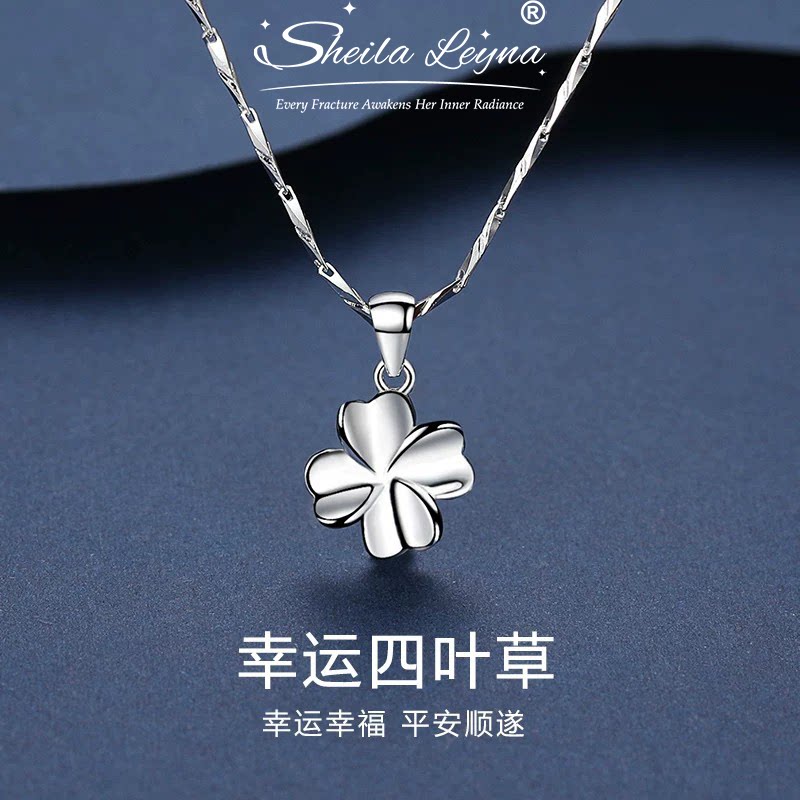 SHEILA LEYNA四叶草项链锁骨链女轻奢毛衣链生日礼物首饰送女友
