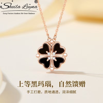 SHEILA LEYNAS925银幸运心四叶草项链女生轻奢设计吊坠锁骨链礼物