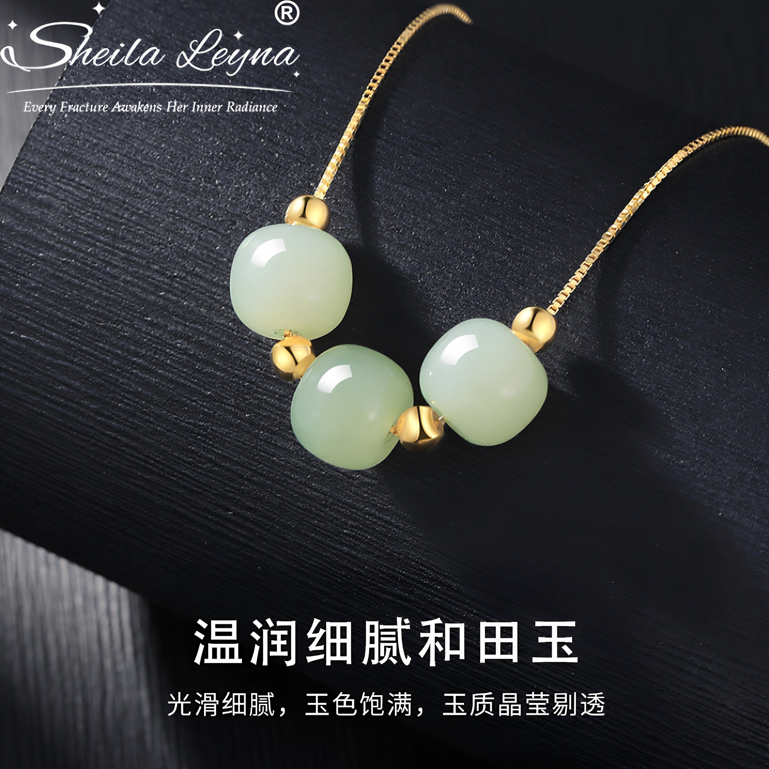 SHEILA LEYNA银转运珠项链女银饰和田玉色吊坠复古高级送女友礼物