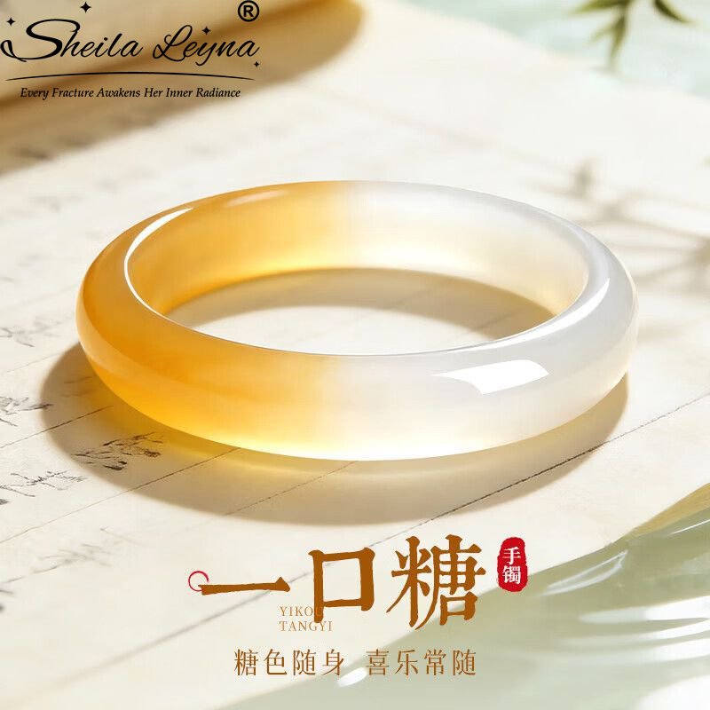 SHEILA LEYNA焦糖渐变色玉髓手镯送女友黄色玉镯送老婆情人节礼物