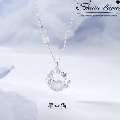 SHEILA LEYNA星空猫项链女s925银夏季小清新月光石锁骨链猫咪项饰
