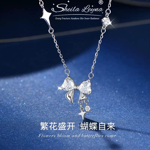 SHEILA LEYNA心动甜梦蝴蝶结项链女小众设计高级轻奢甜美风锁骨链