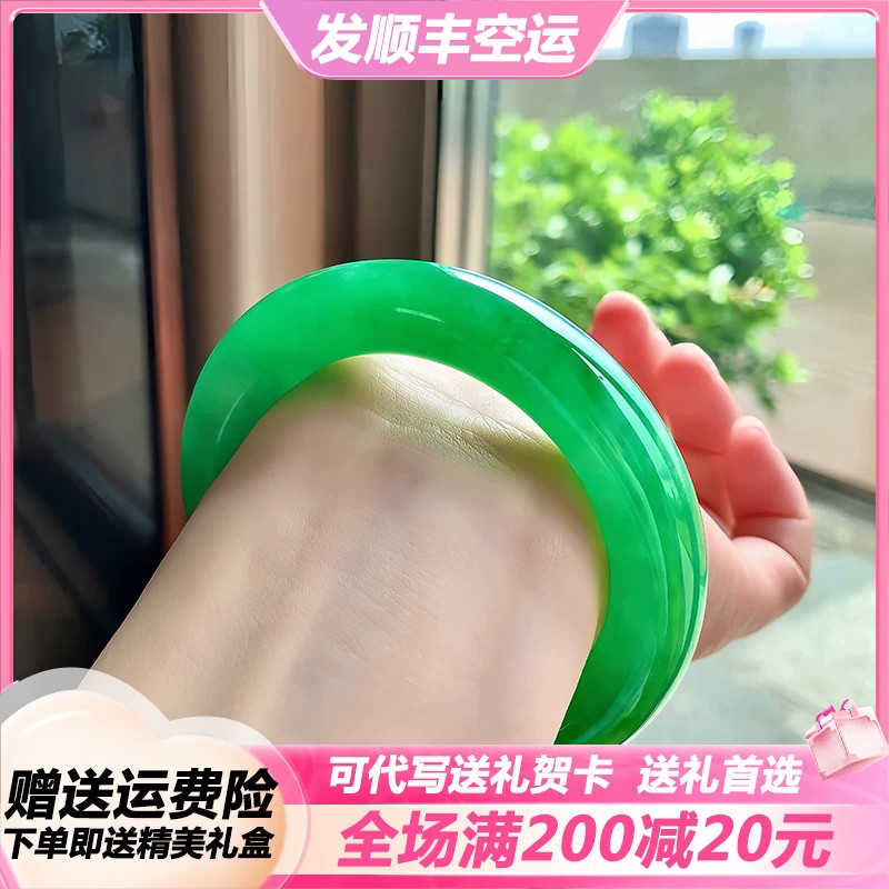 SHEILA LEYNA【顺丰空运】缅甸老坑翡翠手镯满绿高级轻奢女士手镯