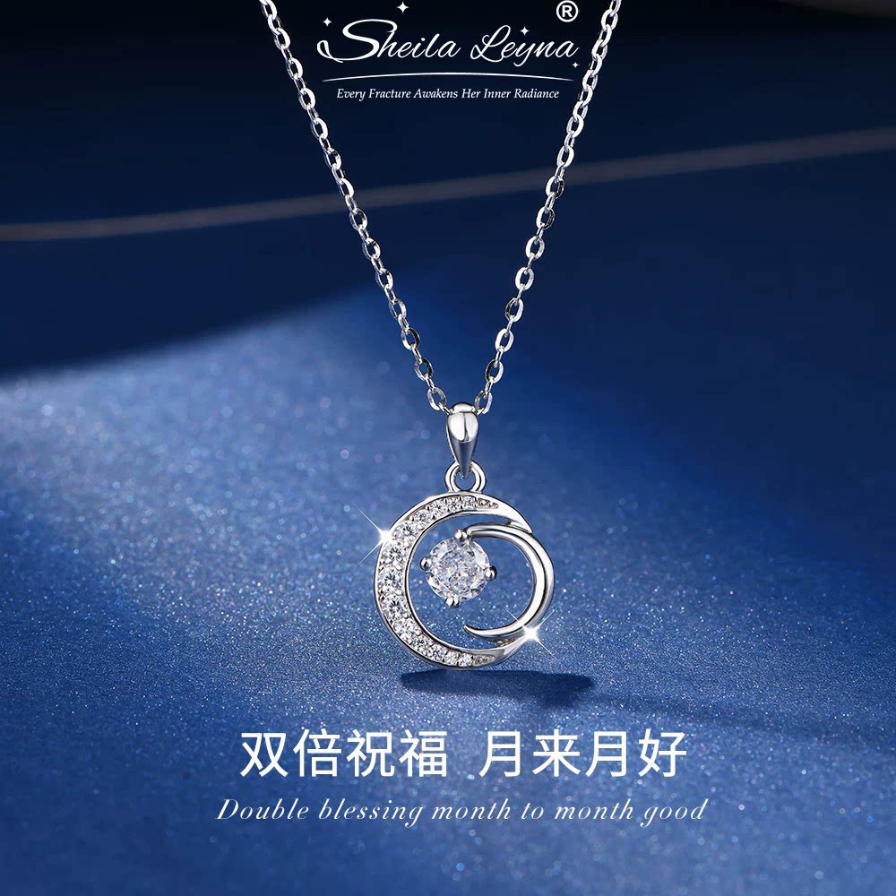 SHEILA LEYNA双月相银饰项链