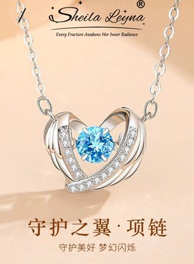 SHEILA LEYNA天使之恋项链女款高级感轻奢锁骨链生日礼物送女朋友