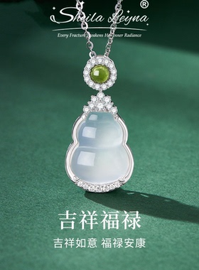 SHEILA LEYNA母亲节生日礼物送妈妈送玉髓葫芦项链女新中式锁骨链