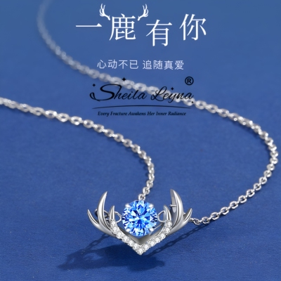 SHEILA LEYNA一鹿有你项链女轻奢小众设计锁骨链情人节礼物送女友