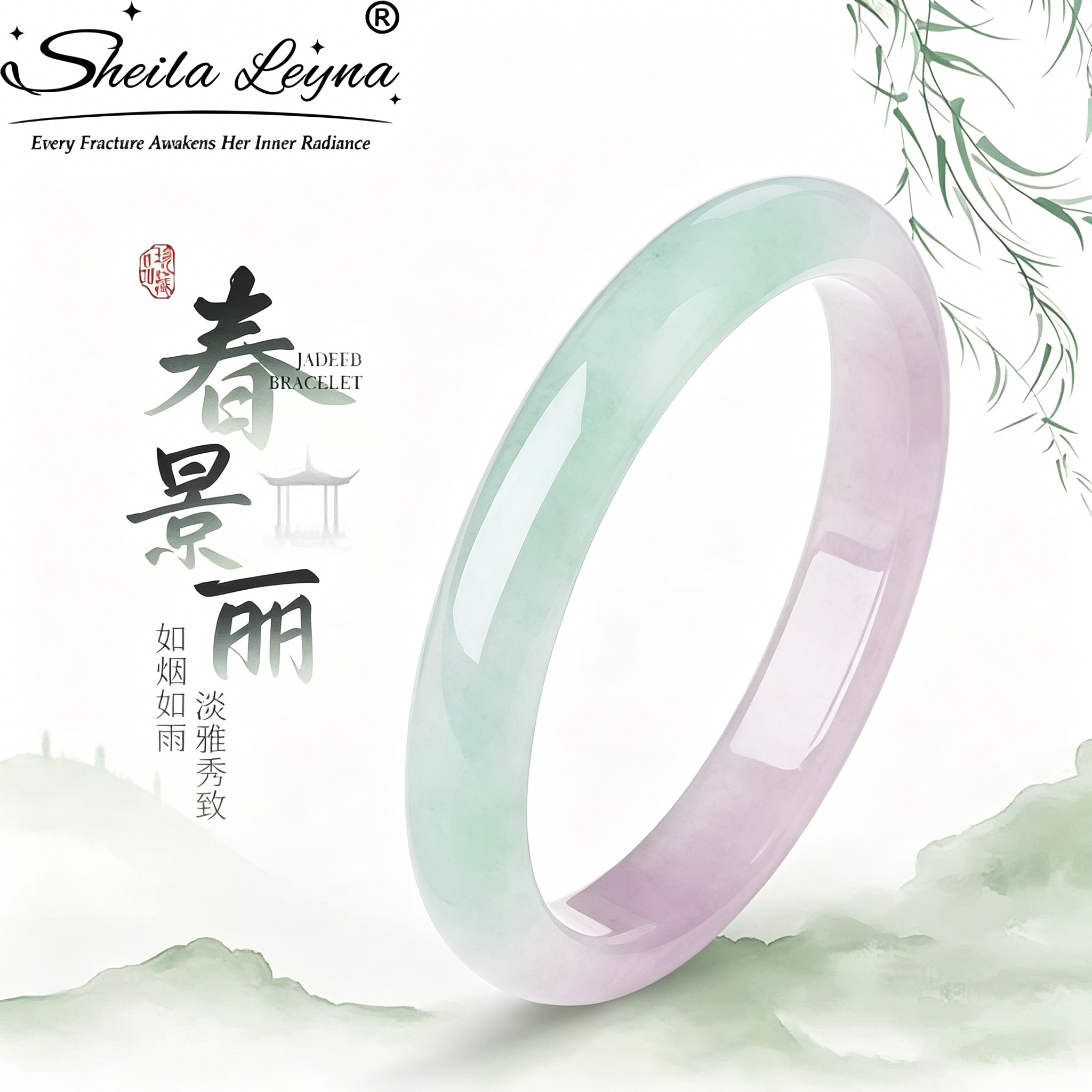 SHEILA LEYNA玉髓手镯女款春彩玛瑙国风玉镯子送女友老婆生日礼物