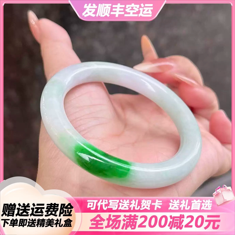 SHEILA LEYNA【顺丰空运】缅甸老坑翡翠手镯白底青时尚女士手镯