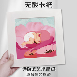 博物馆保护级无酸卡纸框定制艺术微喷打印版画插画卡纸相框装裱