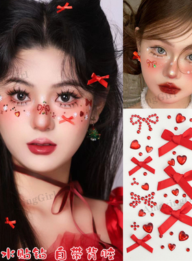 圣诞红色粉色蝴蝶结爱心水钻贴纸免胶水演唱会应援妆面部贴饰化妆