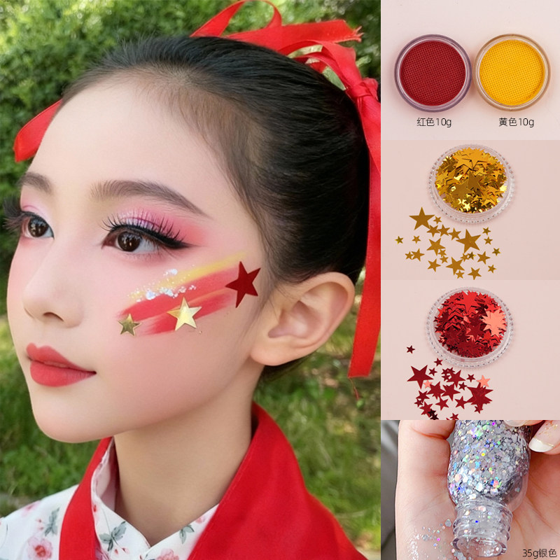 儿童节妆容舞台妆亮晶晶五角星贴脸亮片化妆表演星星脸部装饰贴片,彩妆/香水/美妆工具,美甲工具,淘宝优惠券,粉丝福利购,淘宝优惠卷