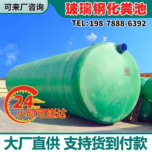 工厂直销化粪池隔油池抗压强