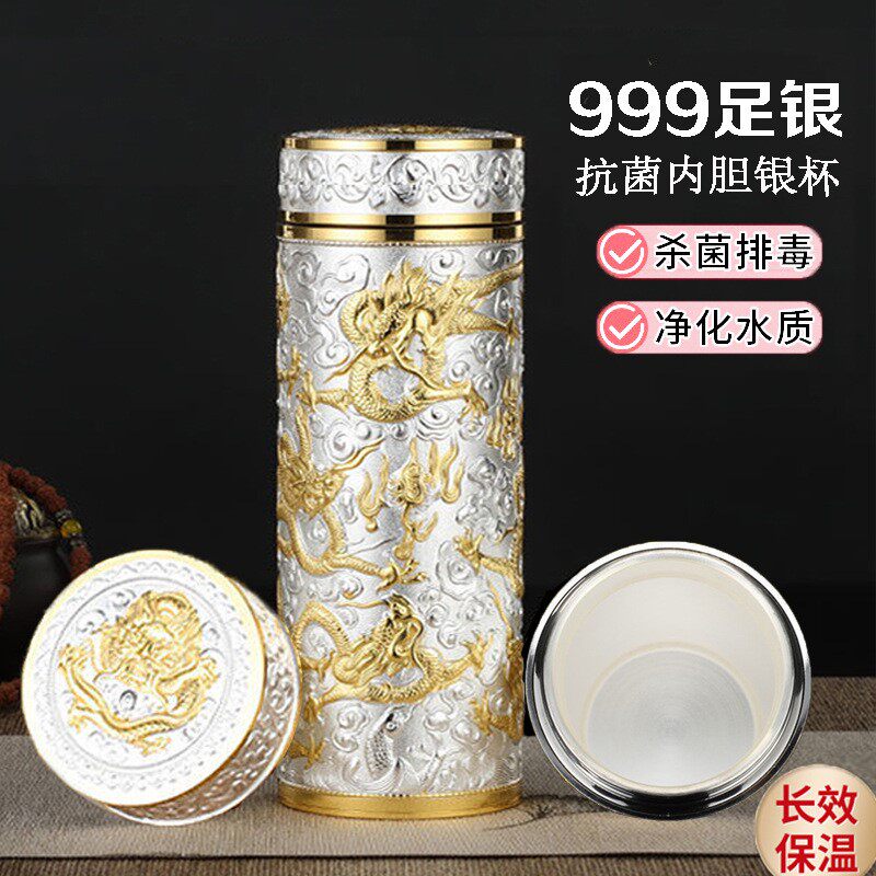 银内胆商务 离子保健养生水杯 高端礼品保温杯带茶隔礼盒装杯长效
