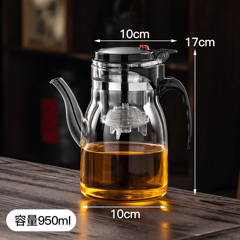 长嘴泡茶杯家用茶具茶水分离滤茶