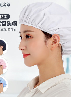 轩之新透气纺织女工无尘白色帽子