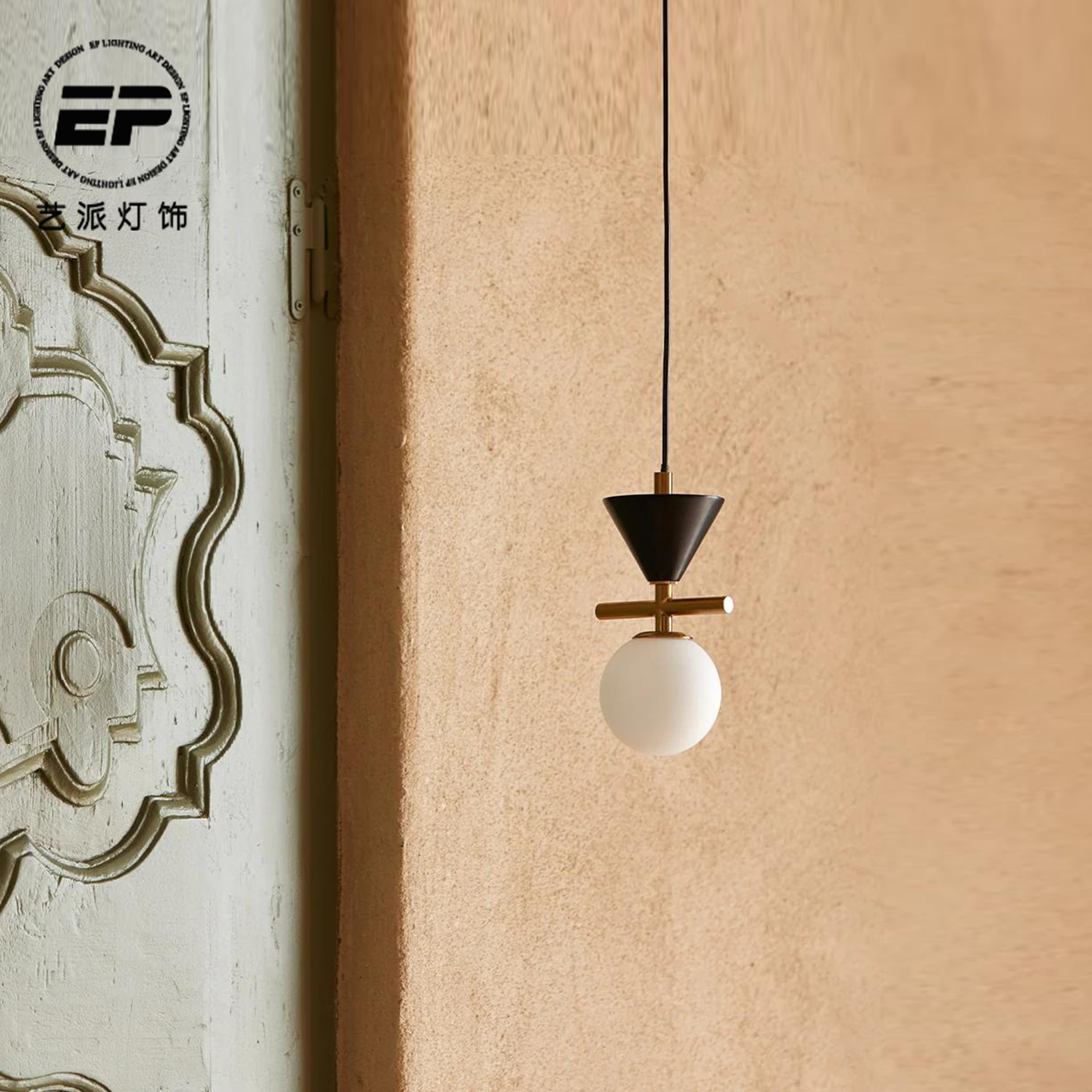 北欧极简铁艺玻璃极简金属小吊灯