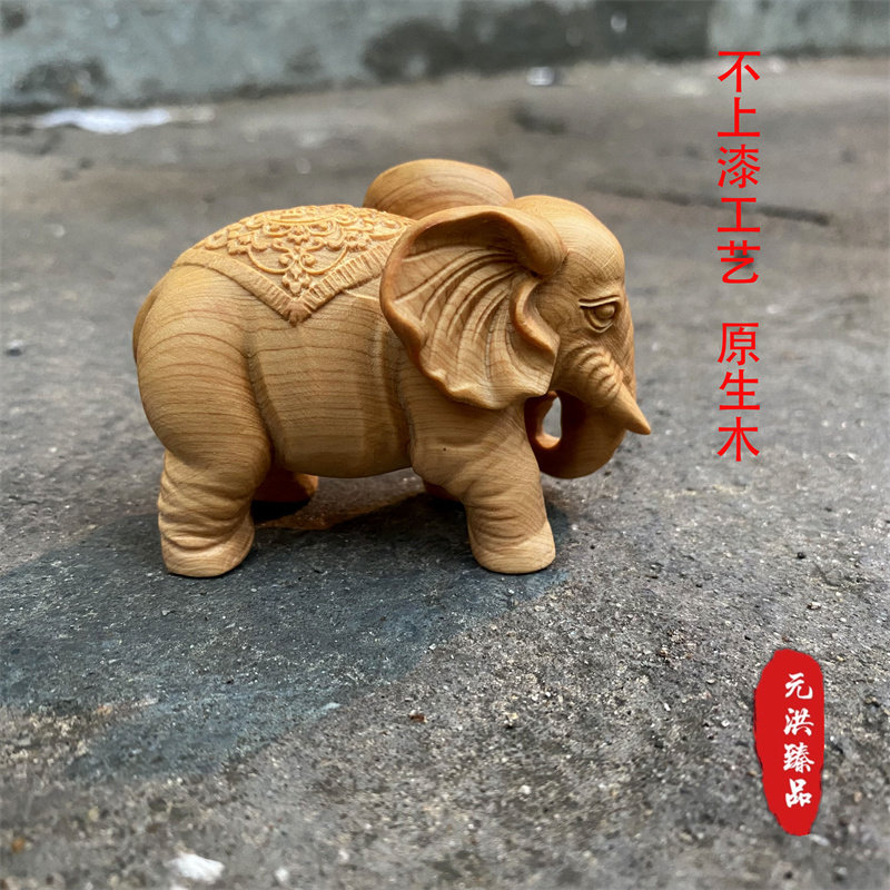 崖柏木财富吉祥大象木质摆件工艺品家居电视柜实木装饰品招财纳福