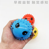 儿童感统训练充气皮球按摩球宝宝刺猬球6 18个月幼儿抚触球类玩具