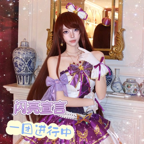 偶像活动闪亮宣言紫吹兰套装