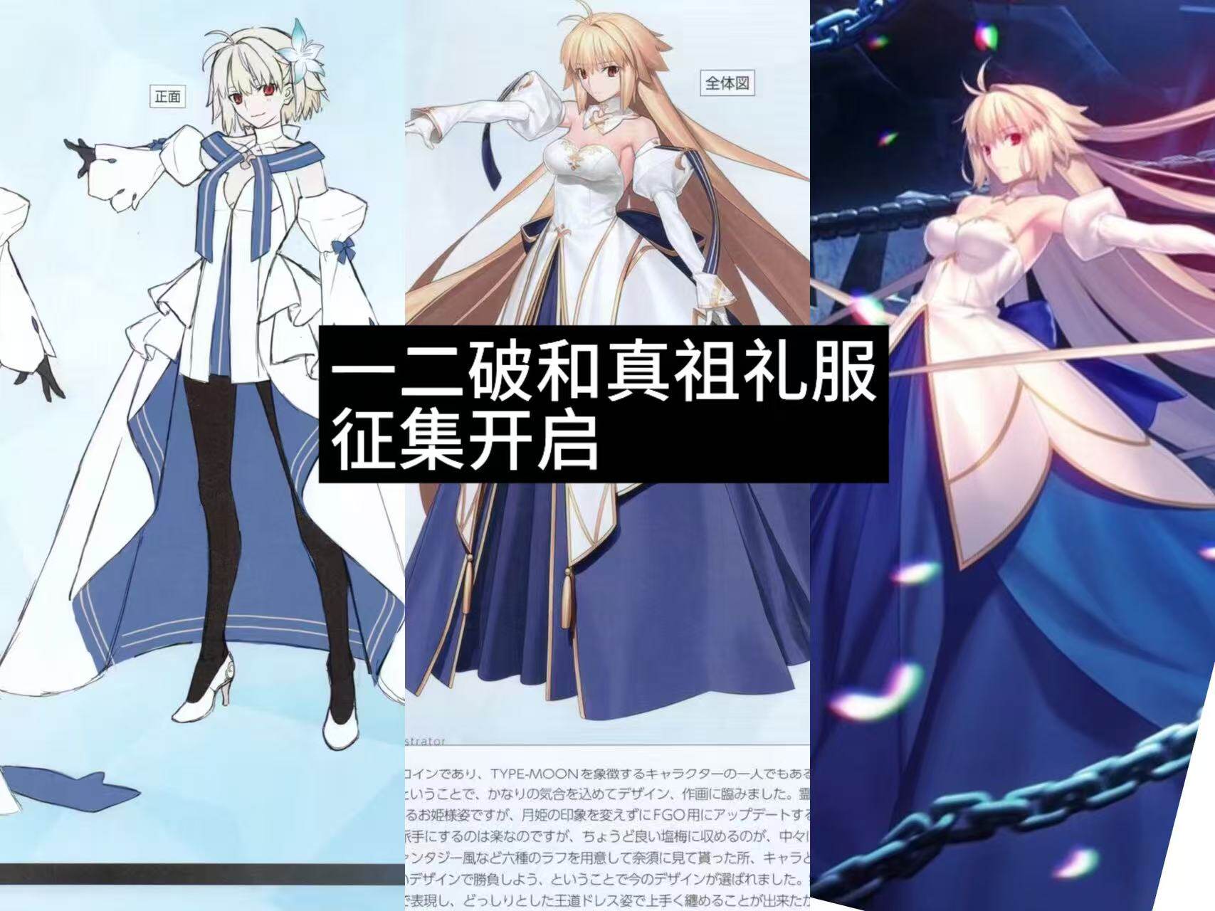 达达动漫Fgo爱尔奎特COS服装女装裙子cosply征集意向金