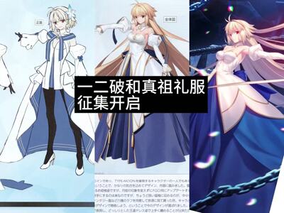 达达动漫Fgo爱尔奎特COS服装女装裙子cosply征集意向金